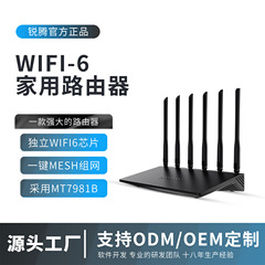 在庫あり Wi-Fi 6 ルーター ギガビット 家庭用 壁越しメッシュネットワーク 高速 スマート MT7981B ワイヤレスルーター