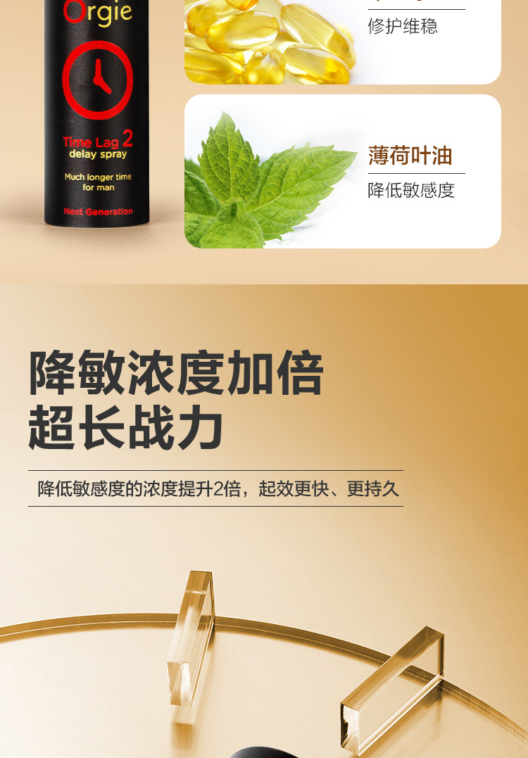 费洛蒙迷人爱情香水国内官方网站