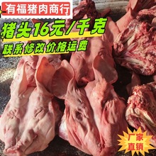 厂家精品猪头超市品质猪脸肉年货必选绍兴产线直销整只猪头批发