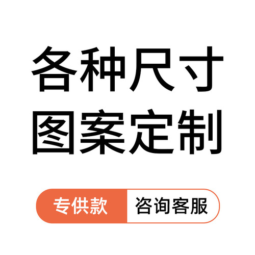 Shangpinjiayuan light-transmitting translucent film aluminized cat eye mask color 3D laser electrostatic glass film glue-free glass sticker