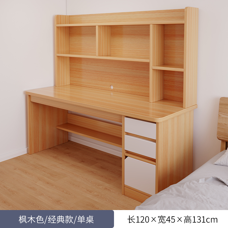 [서랍모델] 메이플컬러 120cm