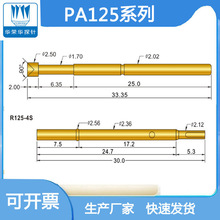 �A�s�A̽�P125-ϵ��PCB����ᘿ��L33.35MM��������Üyԇ�