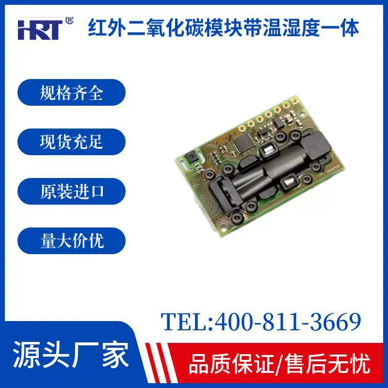 Модуль определения качества углекислого газа, температуры и влажности воздуха в помещении SCD30