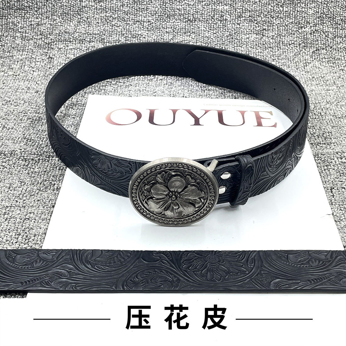 【엠보싱】4호 벨트 / 길이 110cm 폭 3.8cm
