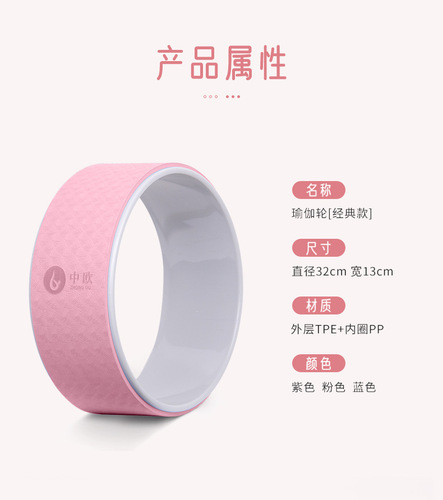 Dharma Ring Open Back Beginner's Pilates Wheel Beautiful Shoulders Puda Wheel Pull Up Ring Lower Waist Yoga TPE Dharma Wheel