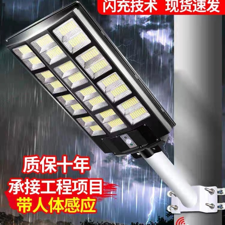 Farola solar BMW con sensor de movimiento, farola para proyectos rurales, farola integrada para construcción de carreteras