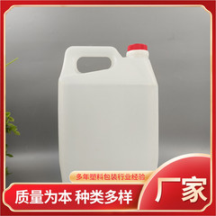 2.5リットル酢バレル1.75L 5L酢ポットプラスチックポットプラスチックバレルアルコールバレル化学バレルオイルバレルpeプラスチック角