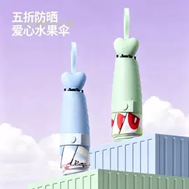 雨伞