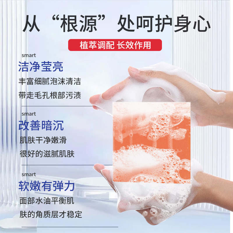 炉甘石肤康皂洗脸沐浴清洁滋润爽肤止痒手工精油香皂现货批发代发|undefined