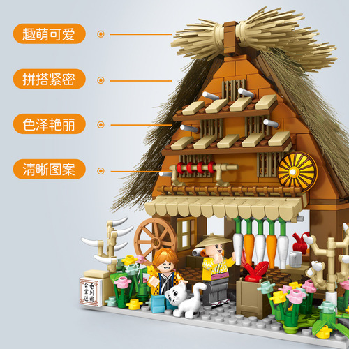 Senbao ancient style street scene Japanese style Chinese style building store model small particle assembled building blocks toys gifts wholesale