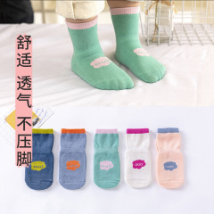 兒童襪子精梳棉寶寶中筒襪卡通防滑點膠地板襪新生嬰兒學步襪短襪
