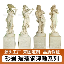 景观雕塑;花盆容器;壁画