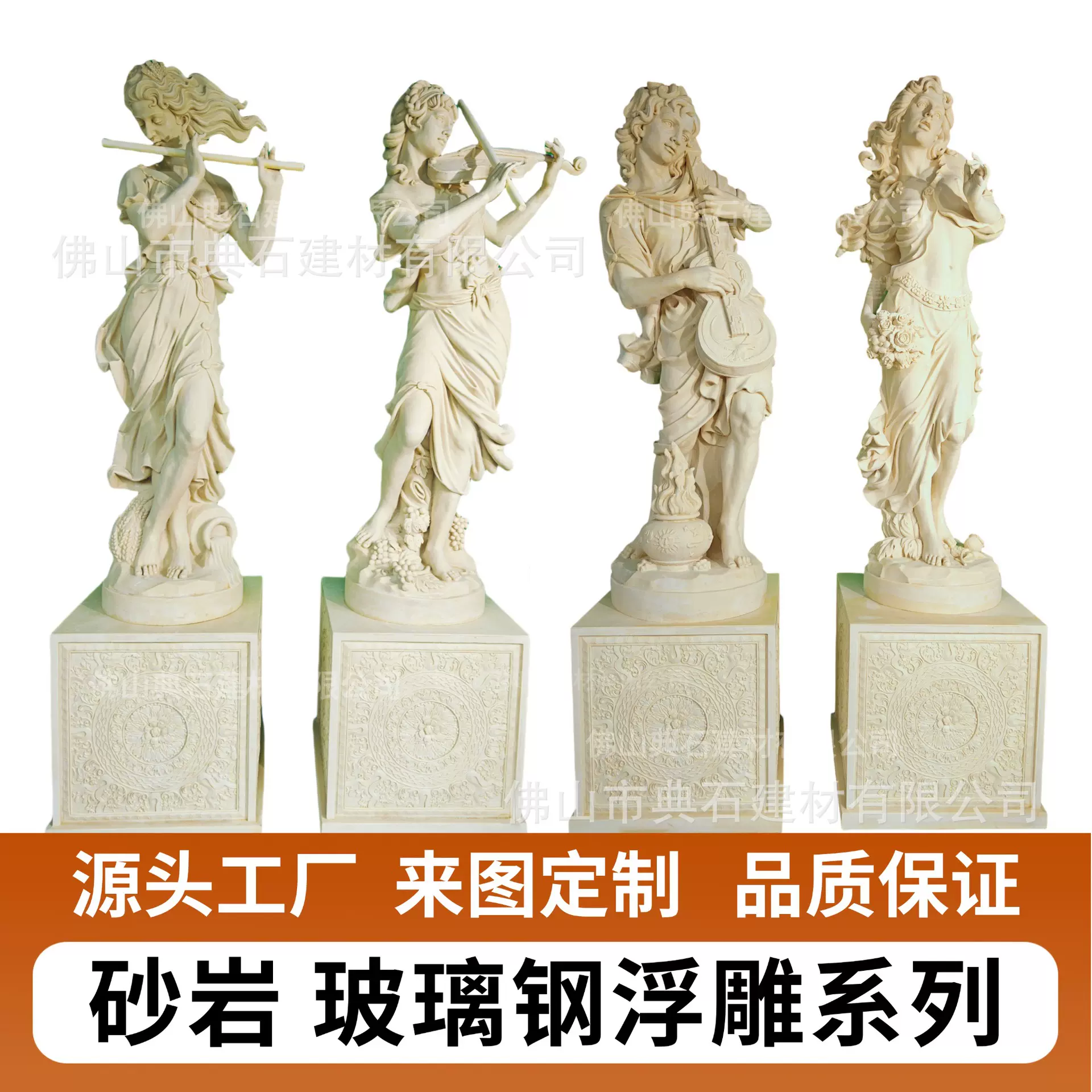 西式人物仿石雕塑博物馆园林砂岩景观摆件定制玻璃钢欧式女神浮雕