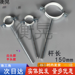 Extended Galvanized Hanging Code Iron Code Pipe Clamp Pipe Clamp Water Pipe Bracket 15cm Long Pvc Drainage Pipe Pointed Water Pipe Bracket