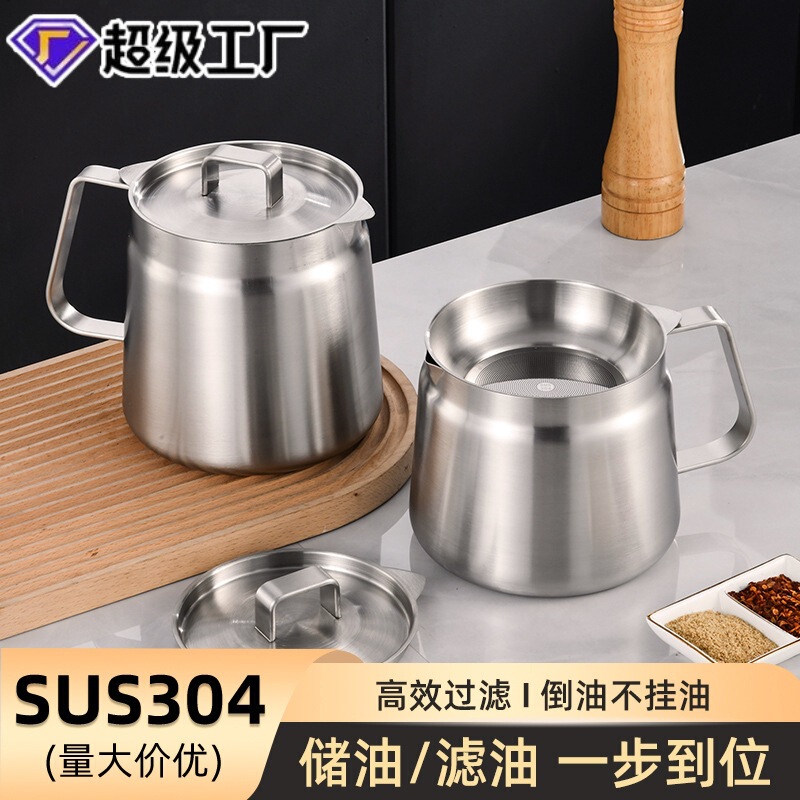 304食品级不锈钢油壶家用多用大容量储油罐分离油渣瓶猪油罐带盖|undefined