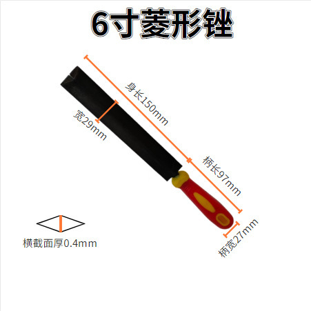 厂家供应菱形锉刀木工三角锉锯齿锉刀轴承钢三棱锉实木柄锯齿打磨|undefined
