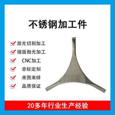 customized Stainless steel Sheet Round bar Mirror polishing Medical care apparatus style Diversity machining