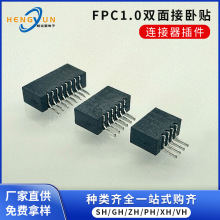 FPC�B����1.0mm�g�� �����i�p����| ���N fpc��ƽ��|ܛ�ž�����