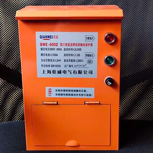 �Ϻ�Ǭ�� QWE-600Z  �F������380Vֱ��늺��C���|늱��o�� ZX5/7