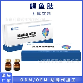 保健食品;植物精华;复合保健产品