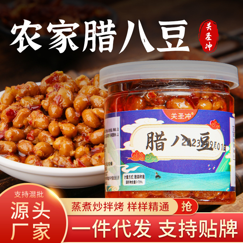 农家腊八豆下饭菜开胃菜辣椒酱下酒菜夜宵拌面酱腌菜咸菜厂家