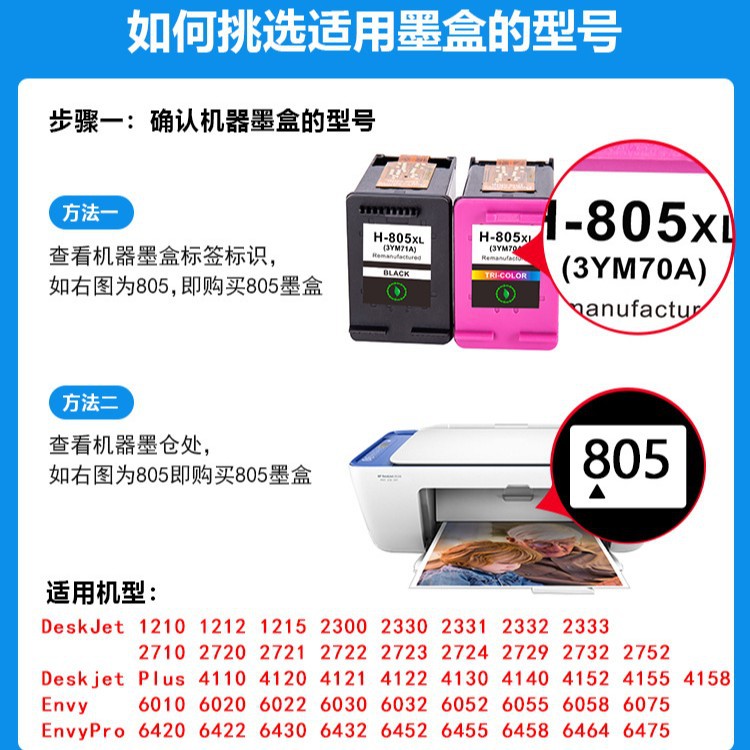 Compatible con cartuchos HP 805 para HP Deskjet 1210 2721 2722 2723 2729 Impresora