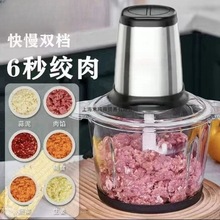 多功能料理电动绞肉机家用纯铜肉馅蒜泥正品和面机芯不锈钢