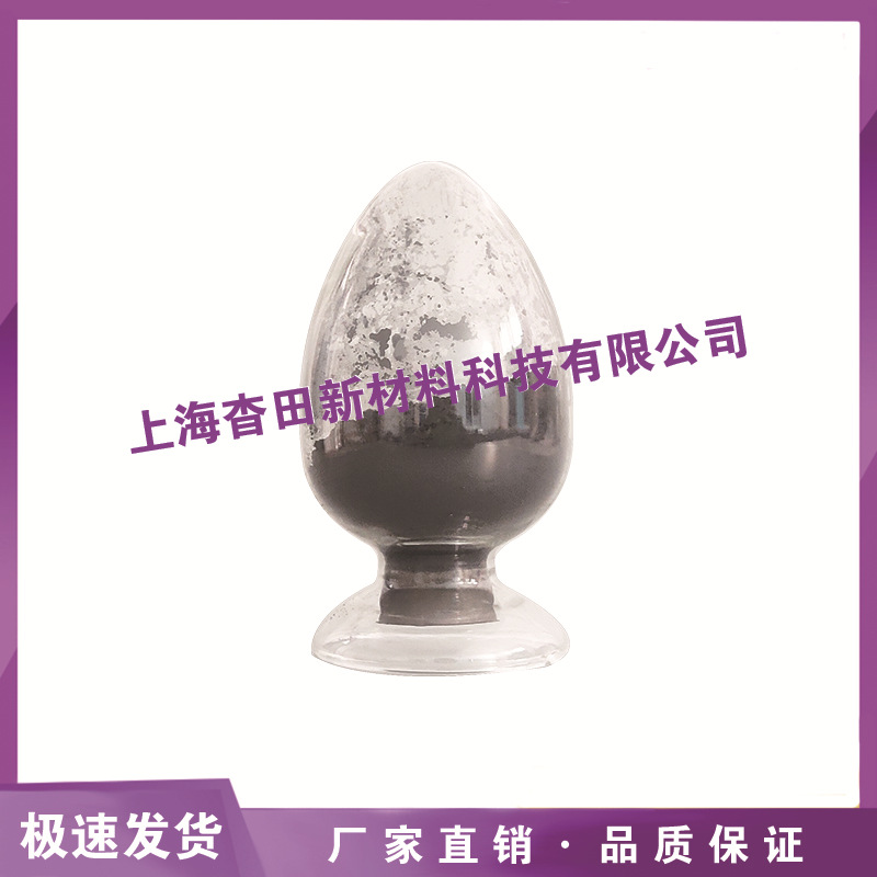 供应纳米碳化锆 30-50nm碳化锆 微米碳化锆