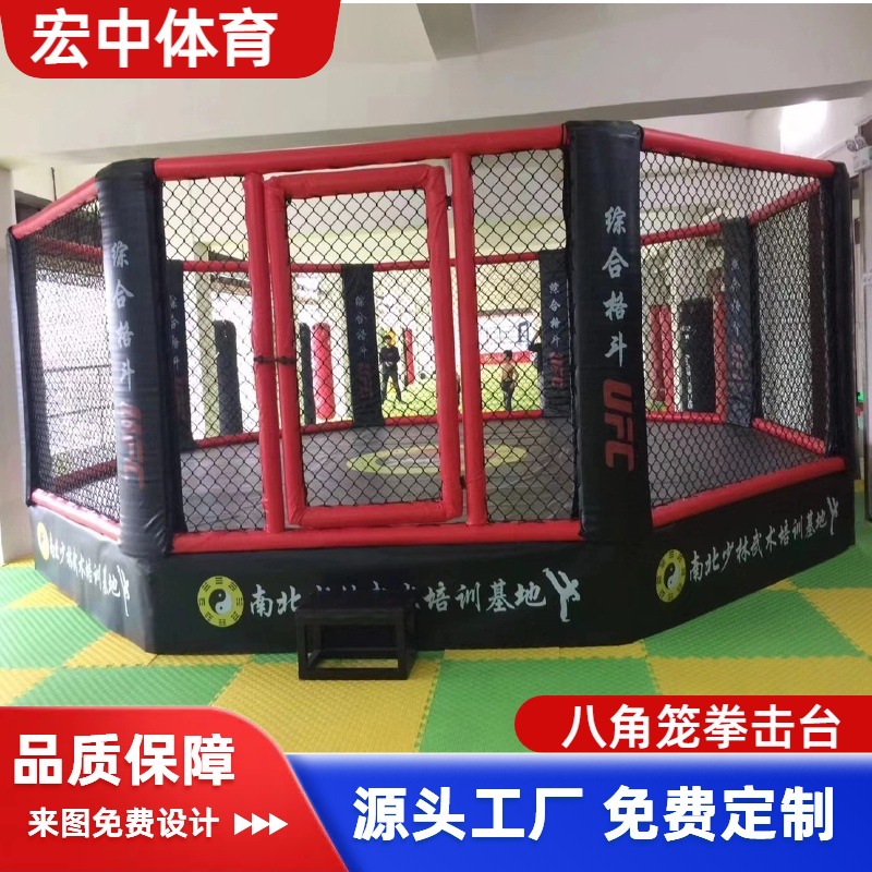 Octagonal Cage Boxing Table Fighting Cage Octagonal Cage Fighting Boxing Sanda Competition Training Professional Manufacturer Ready Stock
