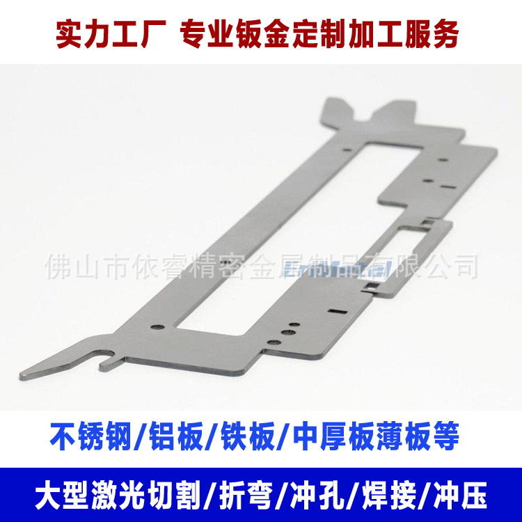 专注钣金冲压件加工 CNC钣金精密件定制 不锈钢铝板机箱外壳加工