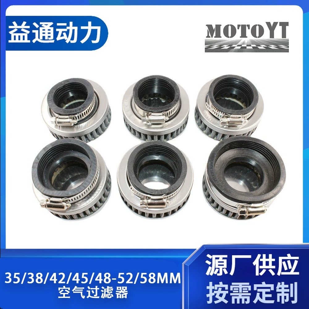 35/38/42/45/48-52/58mm воздушный фильтр мотоцикл KL-011 воздушный фильтр фильтр