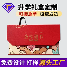纸盒;中秋礼品包装;酒水饮料礼品包装