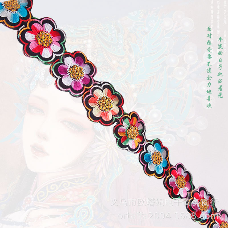 Xinjiang étnica danza rendimiento ropa lentejuelas de encaje bordado Plum Blossom pieza de oro adhesivo de tela de planchado pegatinas Hanfu Decoración