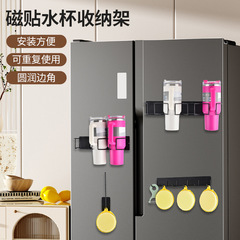 国境を越えた新しいスタンレー磁気ウォーターカップ収納ラックボトルキャップラック付き鉄多機能スタンレーウォーターカップホルダー