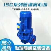ISG/IRG����ʽ�ܵ��x�ı� ��ˮ������������������ůͨ����ѭ�h��