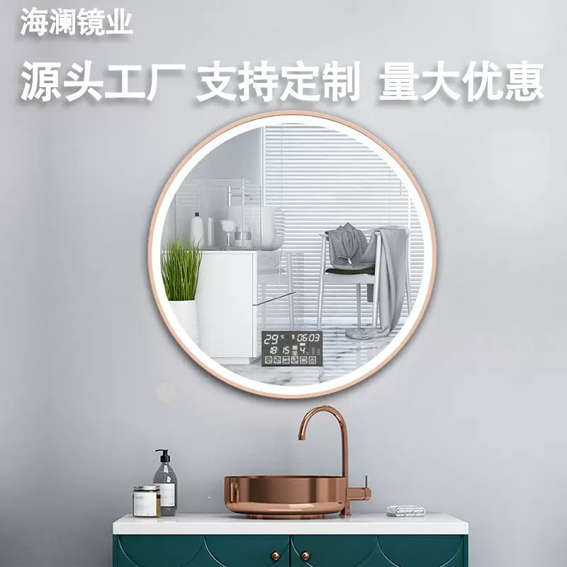 LED圆形带框带灯卫生间镜 卫生间壁挂化妆镜 工程贴墙酒店卫浴镜