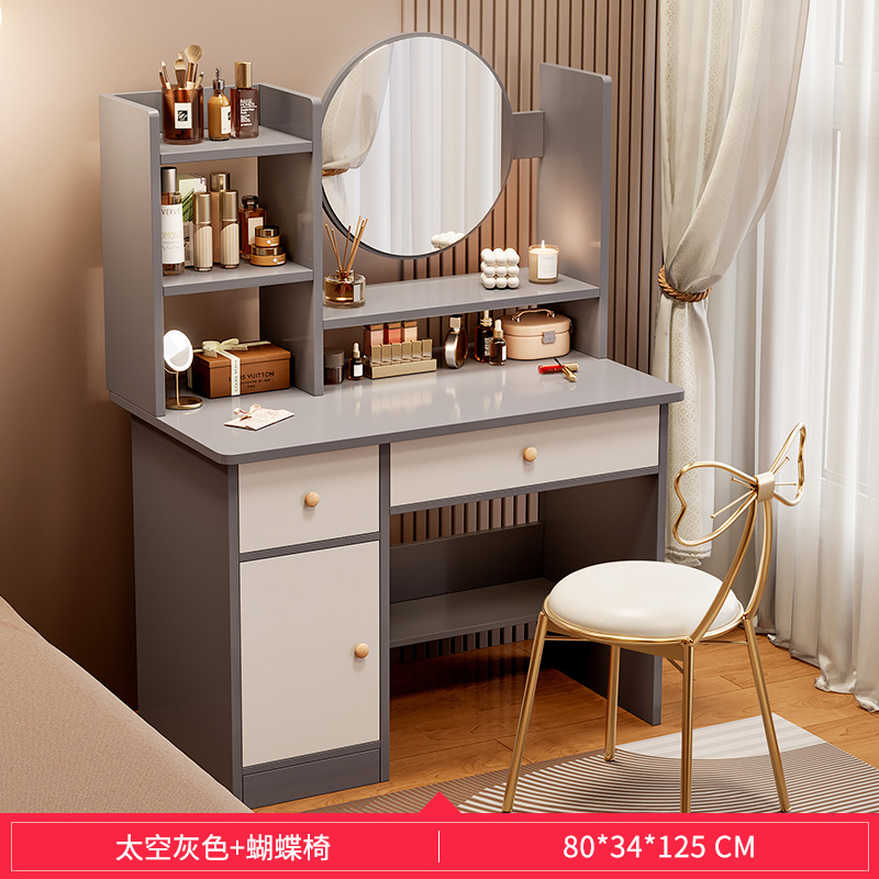 [더블서랍과 원캐비닛 모델] 80CM 그레이 + 나비의자