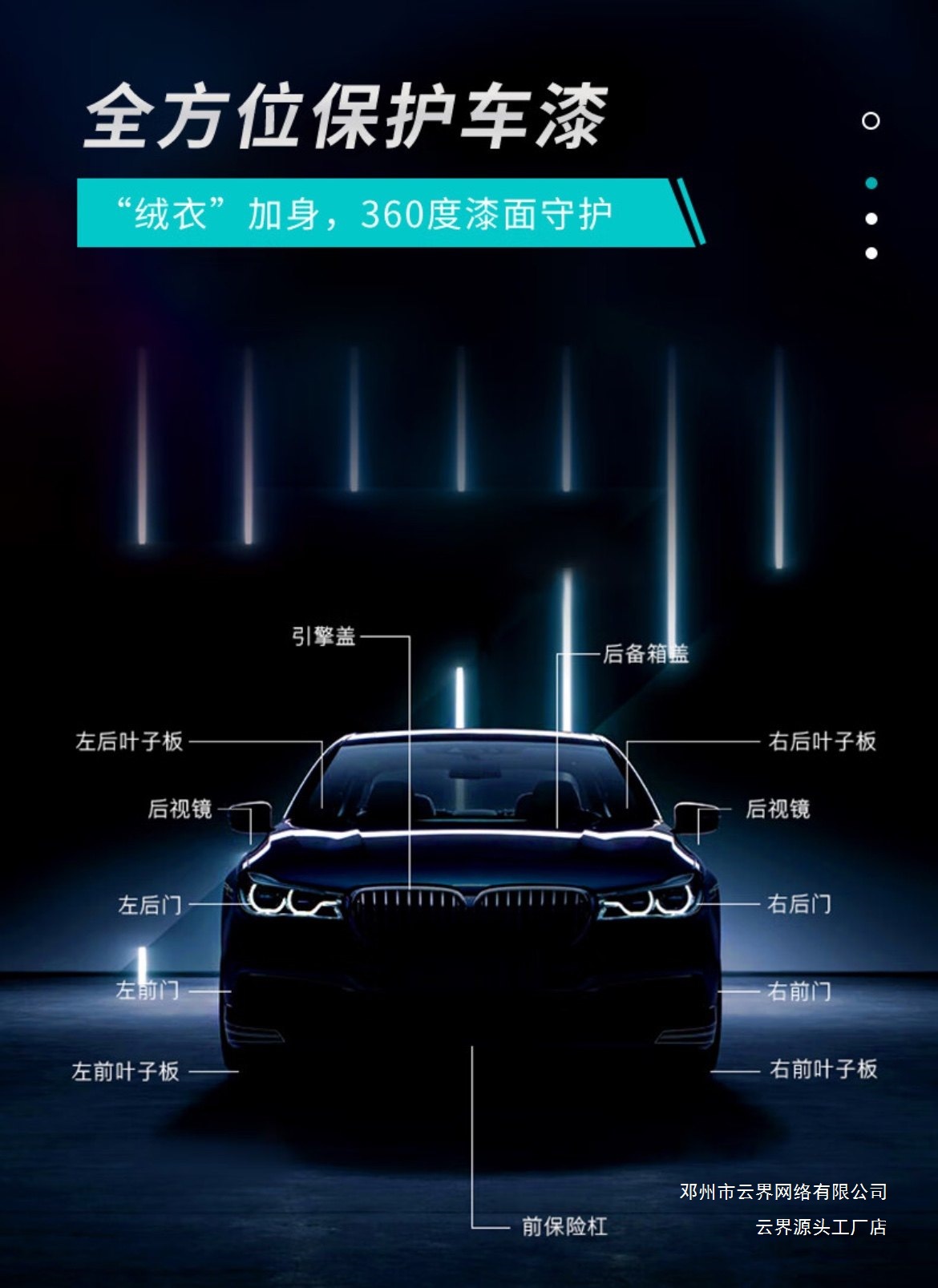 Suitable for Aito M5M6M7M8M9 Invisible Car Cover Tpu Car Full Body Paint Protection Film Transparent Anti-Scratch