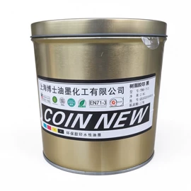 塑料油墨;UV油墨;其他油墨