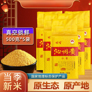 ɽ�������SС������b�SС��5�������r���خaʳ��С����