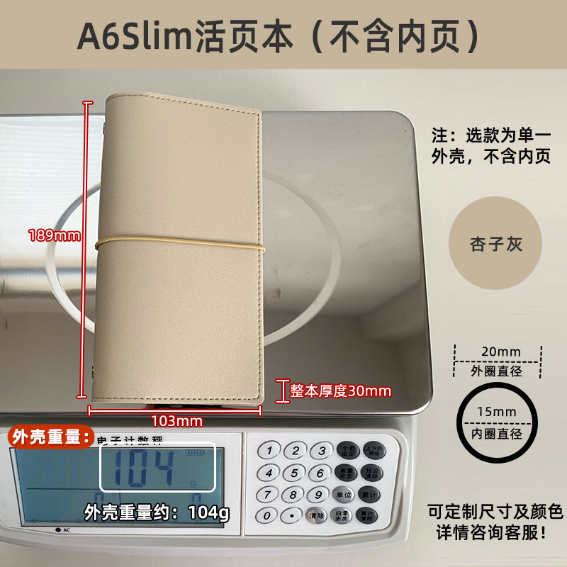 A 6スリムバインダー本皮质外殻ブランクバインダー替芯内ページ手帐别にa 6パーサイズ|undefined