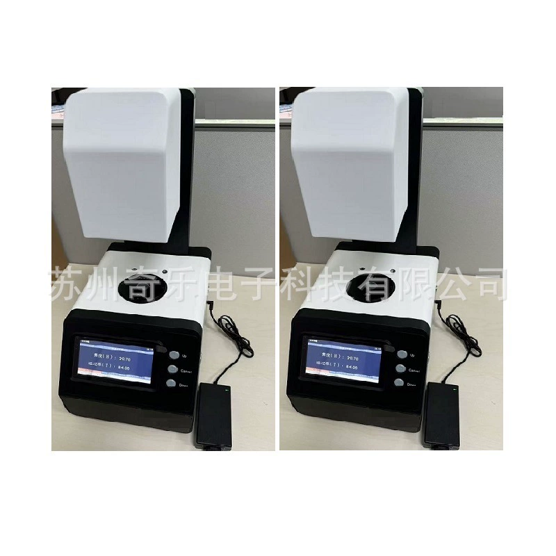 Измеритель прозрачности стекла, тестер прозрачности, детектор прозрачности