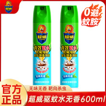 ���l�������x��600ml�o��oζ��Ç��F���nω���Ӽ����҃Ț��F��