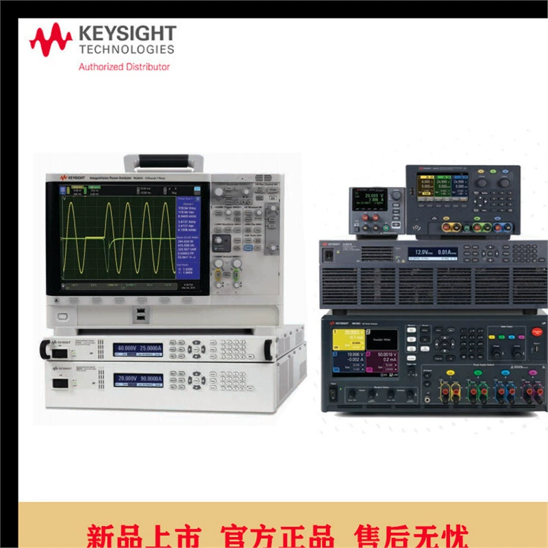 Keysight66332A 100W динамический измерительный источник питания для мобильной связи DC источник питания Keysight