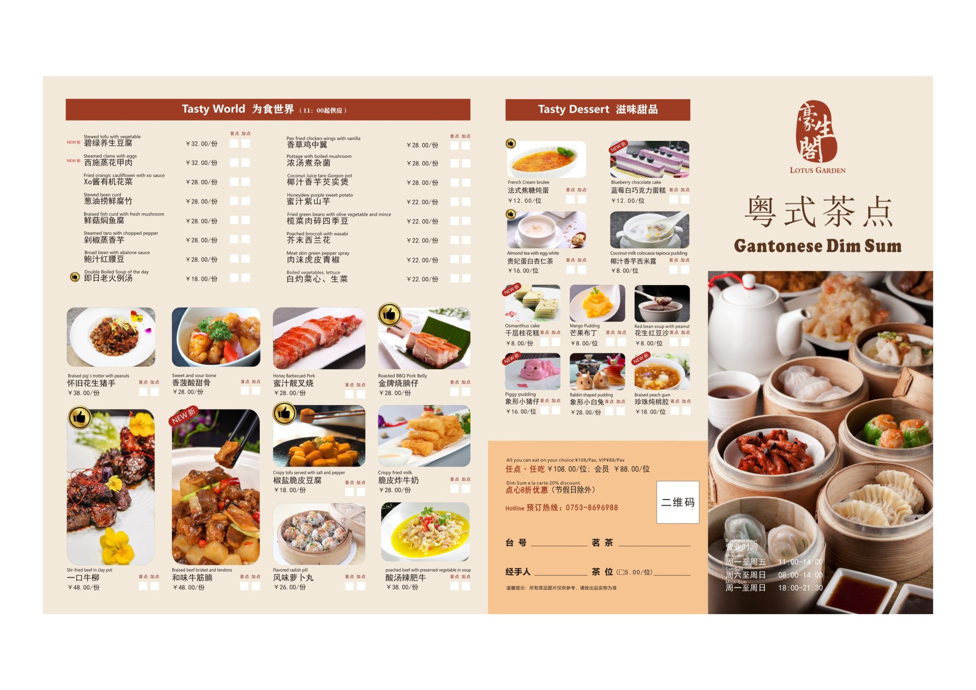 33微信图片_20230323123054