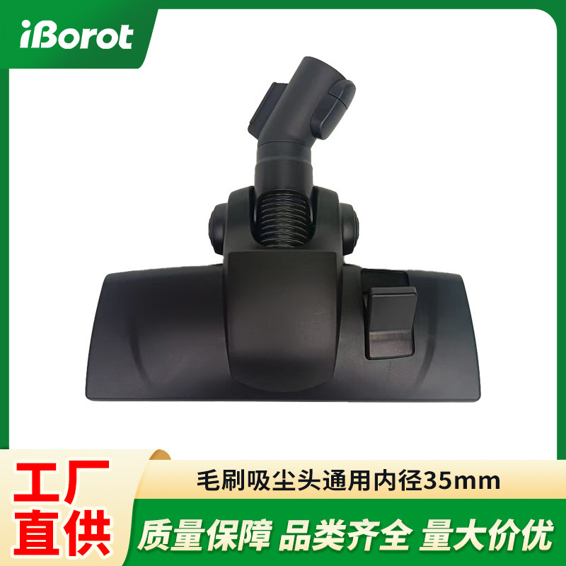 Household Vacuum Cleaner Head Accessories Floor Brush Head Universal Brush Head with Inner Diameter 35mm for Vacuum Cleaners Household Vacuum Cleaner Head Accessories Floor Brush Head Universal Brush Head with Inner Diameter 35mm for Vacuum Cleaners