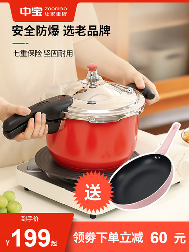304 stainless steel pressure cooker household gas induction cooker universal explosion-proof mini small pressure cooker large capacity