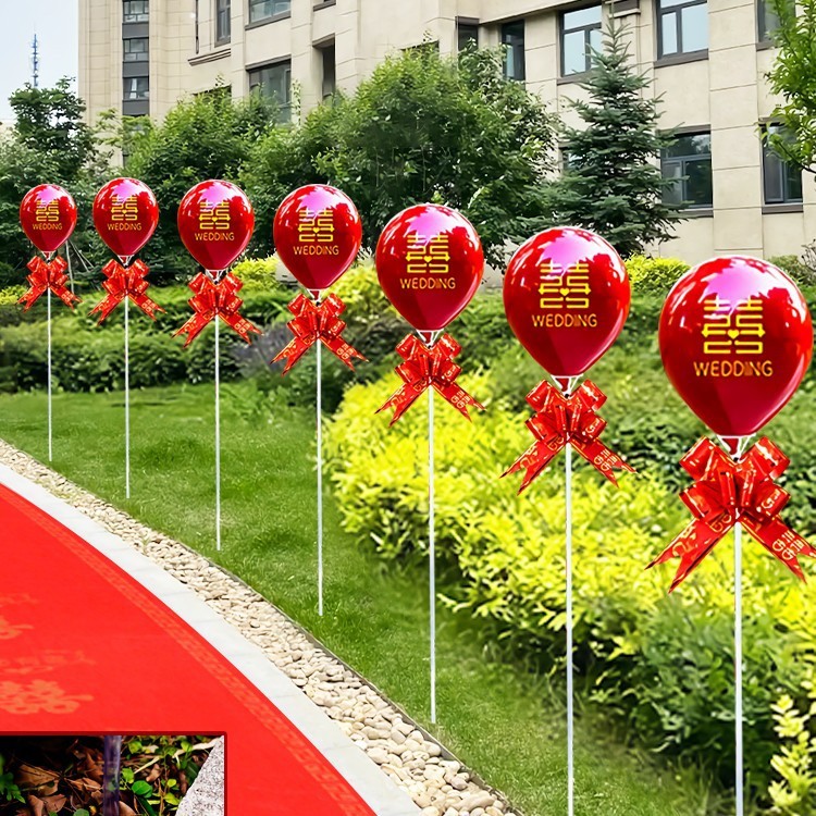 结婚路引气球农村路边装饰立柱支架迎宾室外场景婚礼婚房布置套装|undefined