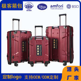 厂家批发双提手行李箱耐用可登机拉杆箱万向轮密码锁拉链旅行箱包