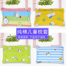 ��ͯ�����׃��@35x55��о�׿�ͨ���^��30x50�����׆�����